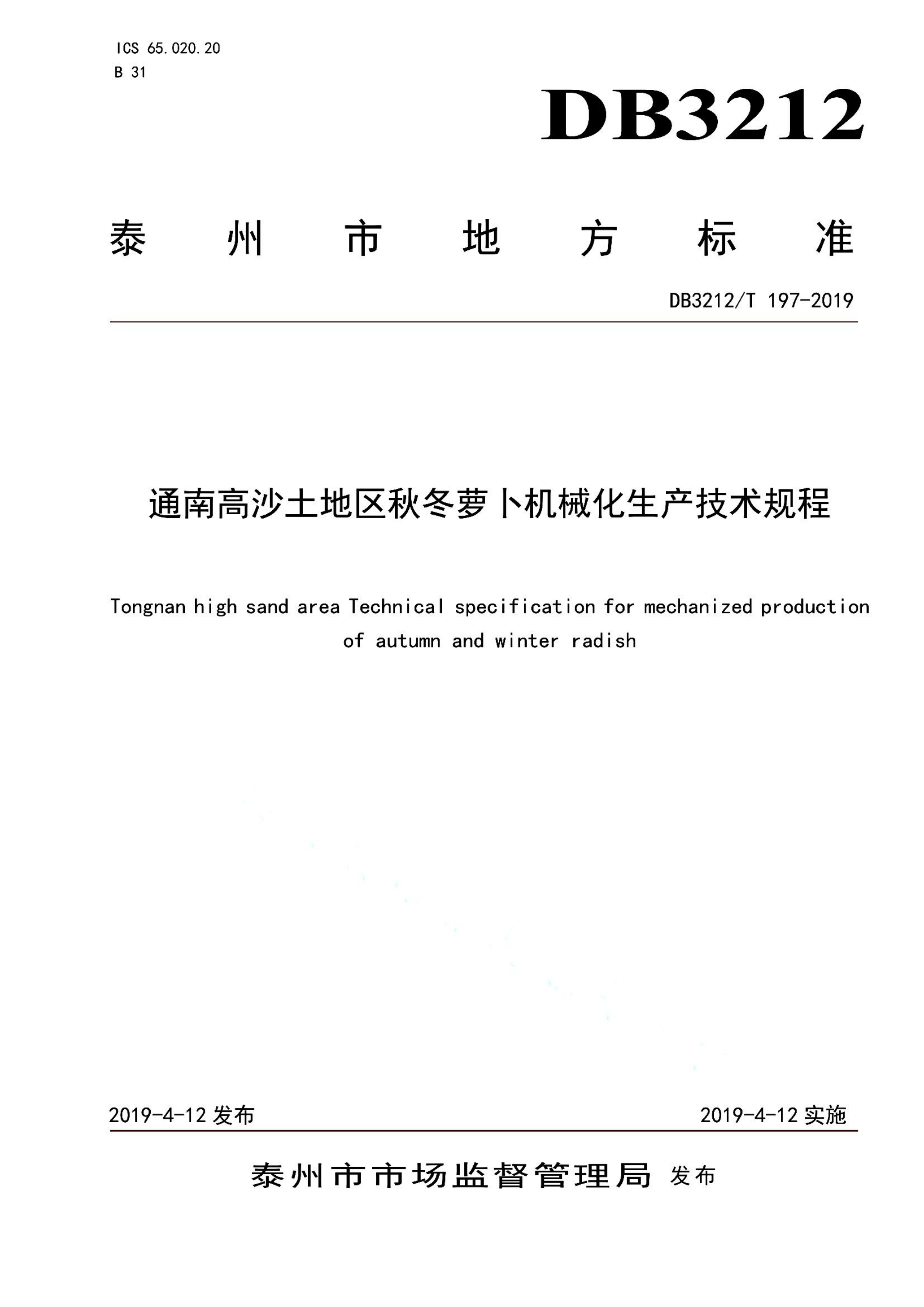 资源详情图
